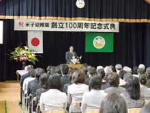 出席