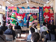 出席
