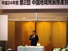 出席