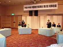 出席