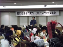 出席