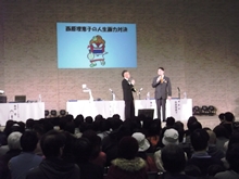 出席