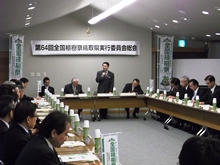 出席