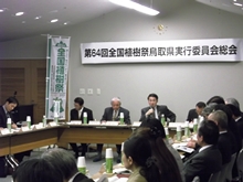 出席