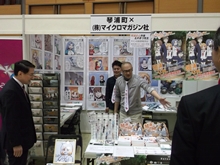 視察