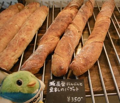 バケット