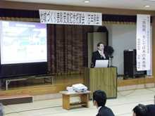 講演