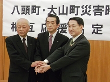 締結式