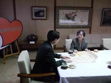来訪