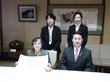 来訪
