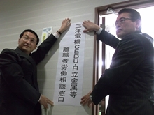 出席
