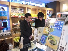 視察