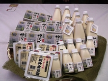 製品