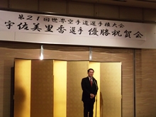 出席