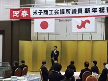 出席