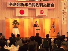 出席