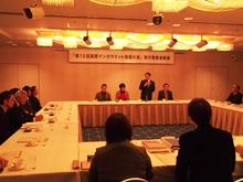 出席