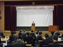 出席
