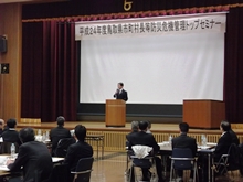 出席