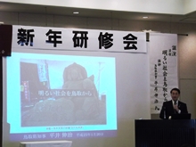 講演