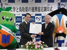 調印式
