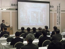 講演