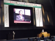 講演