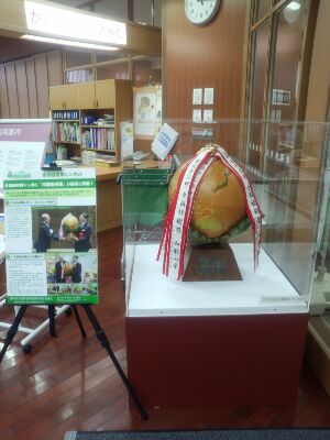 「木製地球儀」＠南部町天萬図書館