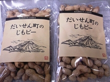 商品