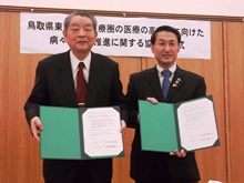 締結式