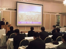 講演