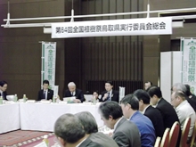 出席