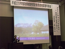 講演