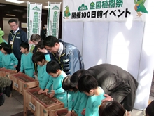 出席