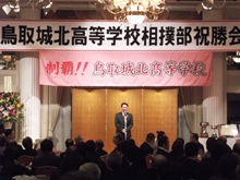 出席