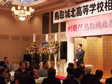 出席