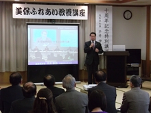 講演