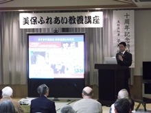 講演