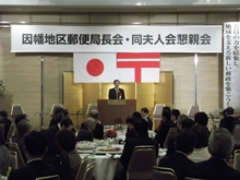 出席