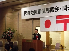 出席
