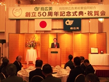 出席