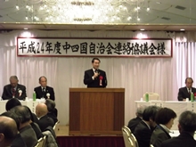 出席