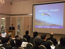 講演