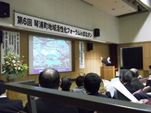 講演
