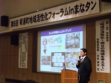 講演