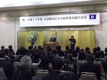 出席