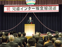 出席