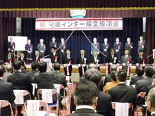 出席