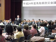 出席