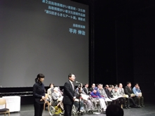 表彰式